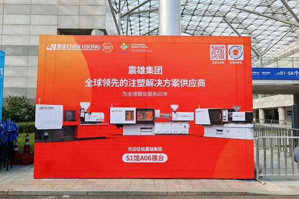 “微型注塑”的技術及加工工藝要點是什麽？